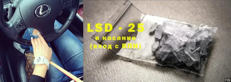 Как найти наркотики Абаза LSD-25  Бошки Шишки  COCAIN  А ПВП  Мефедрон  ГАШ 